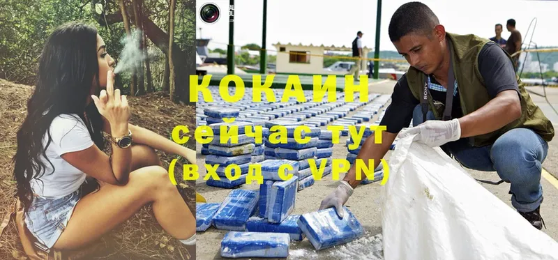 COCAIN VHQ  Кубинка 