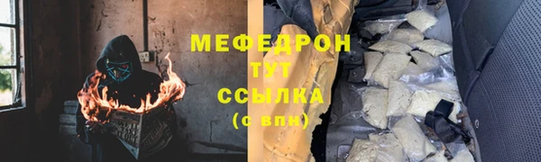 МДМА Богородицк