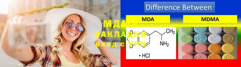 MDMA молли  Кубинка 